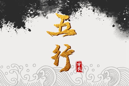 万年历查询结婚日子|黄道吉日万年历|吉日吉时万年历老黄历查询